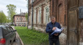 Бывшее казначейство в Шуе продают вместе с землёй за 11,3 млн рублей